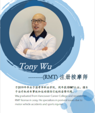 Book an Appointment with Tony WU for RMT --- Registered Massage Therapy