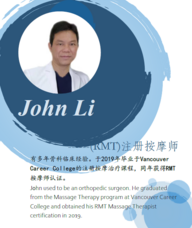 Book an Appointment with Dr. John LI for ICBC RMT SESSIONS