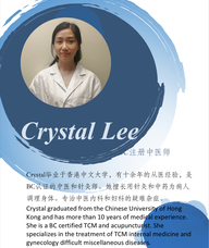 Book an Appointment with Crystal (Wing Yee) Lee for Acupuncture