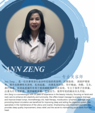 Book an Appointment with ANN Zeng for Health Care