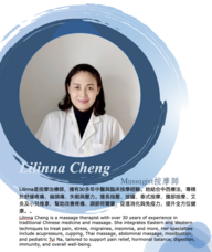 Book an Appointment with Lillina Cheng for Chinese Massage