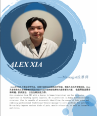 Book an Appointment with Alex Xia for Chinese Massage