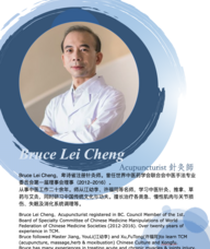 Book an Appointment with Bruce Lei Cheng for Acupuncture